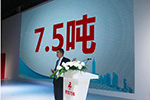 車展實(shí)測(cè)7.5噸 輕量化卡車乘龍H5溫暖運(yùn)輸寒冬
