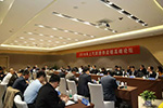 聚焦新能源，躍進(jìn)新時(shí)代