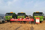 210輛豪沃渣土車交付，重汽為美麗福州建設(shè)加油助力！