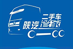 聚焦二手車資源，陜汽重卡打造二手車管家