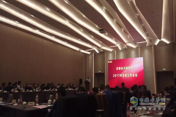 營(yíng)銷會(huì)議現(xiàn)場(chǎng)