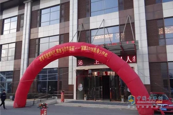 新春新貌新時代，解放與您共領(lǐng)航