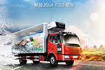 四大升級，解放J6L 4x2冷藏車將新鮮送給你！