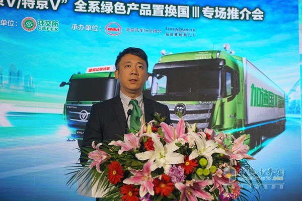 福田汽車高級副總裁、福田汽車集團(tuán)品牌總監(jiān)李健
