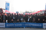 感恩回饋，福田時代唐山納源新春喜樂會獲訂單