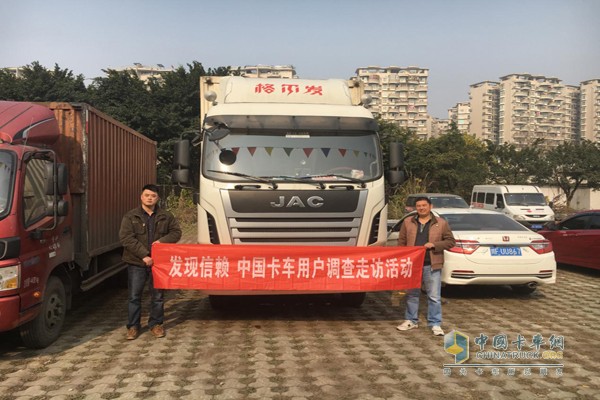 發(fā)現(xiàn)信賴走進成都喜鵲物流運輸有限公司