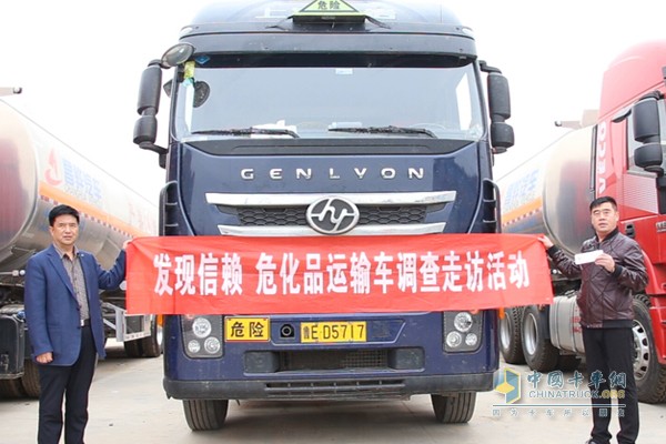 薄其國信賴的紅巖杰獅?；愤\輸車