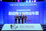 干線物流的信賴之選 陜汽德龍X3000黃金之星牽引車