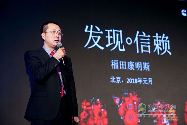 中國(guó)卡車(chē)運(yùn)營(yíng)與發(fā)展論壇