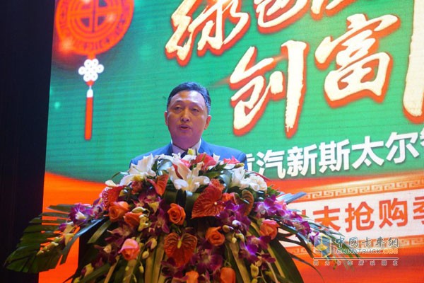 中國(guó)重汽商用車銷售部總經(jīng)理鮑紅亮