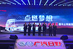 廣汽日野添新成員 臻值系親民價(jià)搶占更大市場(chǎng)