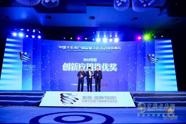 采埃孚TraXon變速箱企業(yè)領(lǐng)導(dǎo)上臺領(lǐng)獎