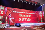 現(xiàn)場訂車537臺，一汽解放拉開2018江西區(qū)域新征程