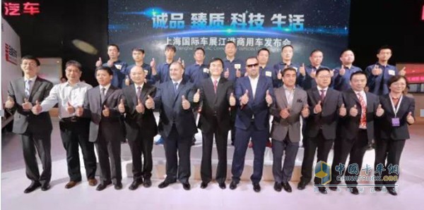 江淮輕型商用車領(lǐng)導(dǎo)參加上海國際車展，開展“最美卡哥”線上集客活動