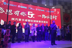 喜迎陜汽50歲華誕--各地推廣精彩無(wú)極限，訂單斬獲頗豐!