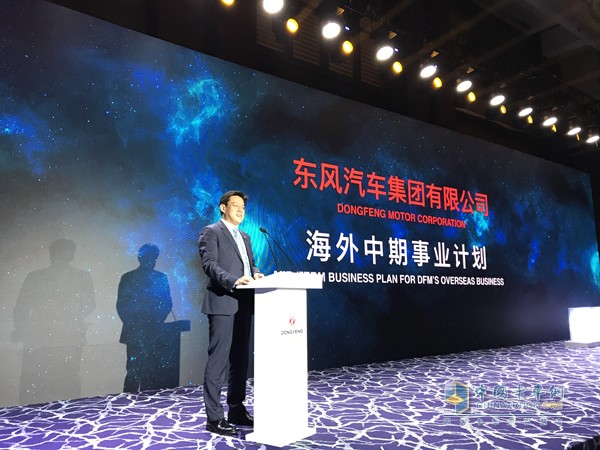 東風公司國際事業(yè)部部長、中國東風汽車工業(yè)進出口有限公司總經理李軍智發(fā)布海外中期事業(yè)計劃