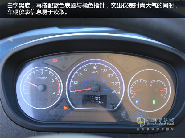 時(shí)駿汽車