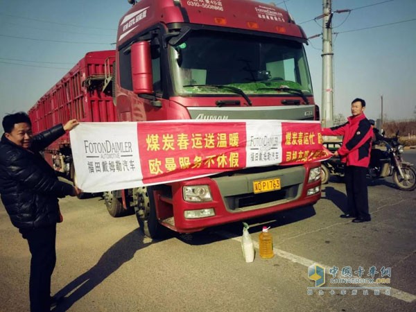 煤炭春運(yùn)送溫暖，歐曼服務(wù)不休假