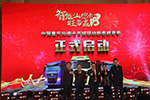 智能卡車熱度不減 汕德卡在臨沂收獲316臺(tái)訂單