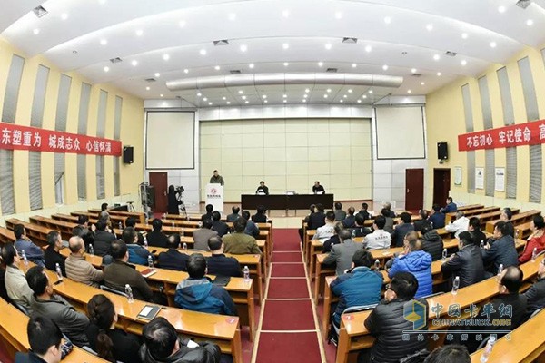 東風(fēng)商用車有限公司干部大會現(xiàn)場