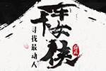 三八女神節(jié)將至 一汽解放青汽尋找女神計(jì)劃開(kāi)啟