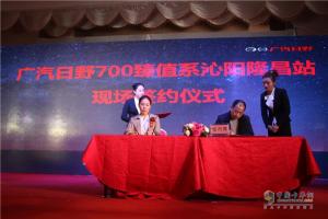 售價(jià)38.88萬(wàn)元起 廣汽日野700臻值系重卡落地河南