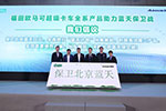 于一場國三置換會窺見福田歐馬可踐行兩會大方向