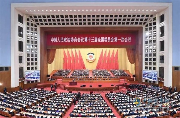 2018年全國(guó)兩會(huì)