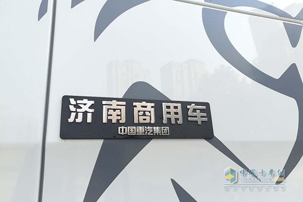 中國重汽商用車