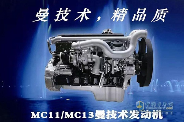 曼動力發(fā)動機