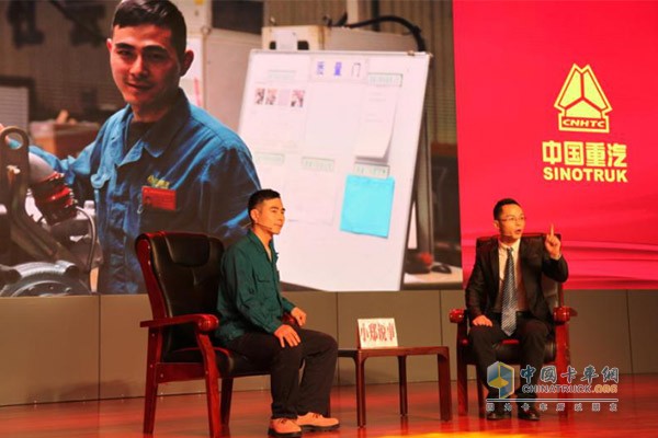 中國重汽“有我‘中國重汽質(zhì)量更好，中國重汽品牌更響’”的故事會活動