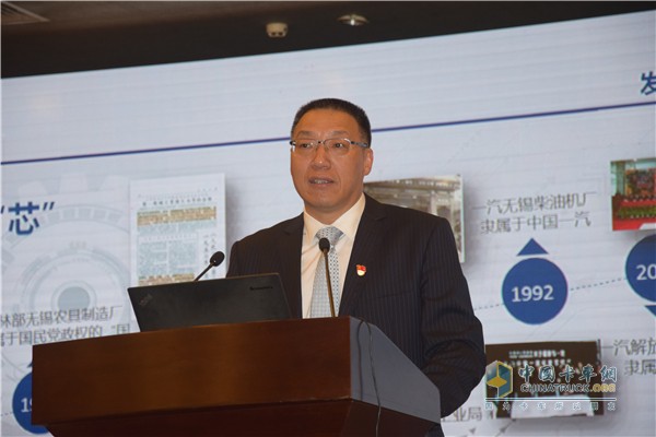 一汽解放發(fā)動機事業(yè)部黨委書記、總經(jīng)理錢恒榮