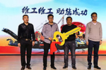 聚焦服務(wù)，合作升級(jí) 徐工非公路產(chǎn)品喜獲豐收