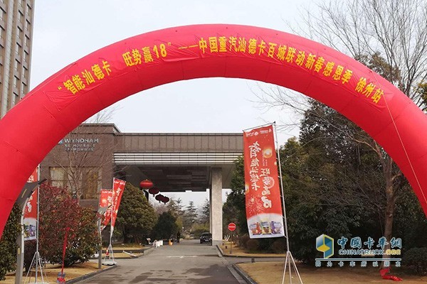 “智能汕德卡 旺勢贏18”百城聯動感恩季”市場回饋活動