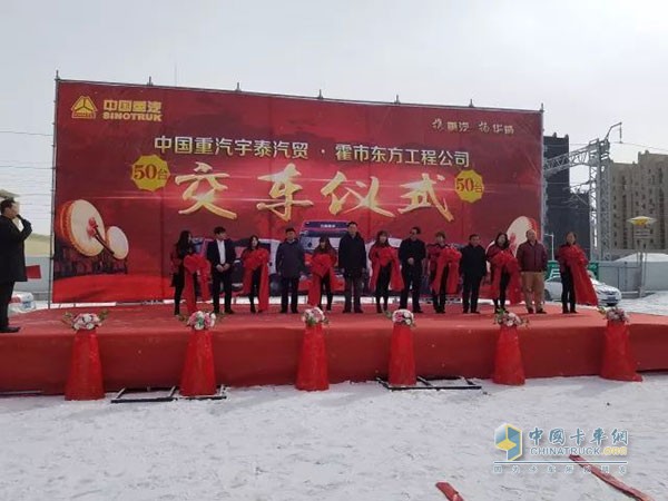 中國重汽
