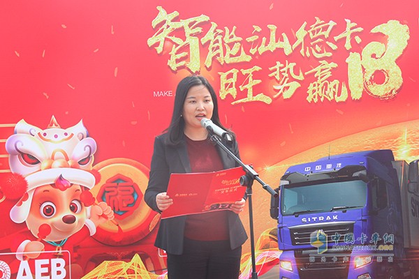 百世物流科技（中國(guó)）有限公司 首席會(huì)計(jì)官 財(cái)務(wù)副總裁 百世金融總經(jīng)理郭蕾