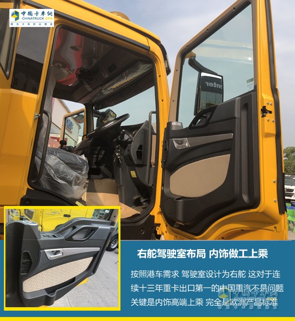 香港政府買單 中國重汽HOWO-T5G憑什么？