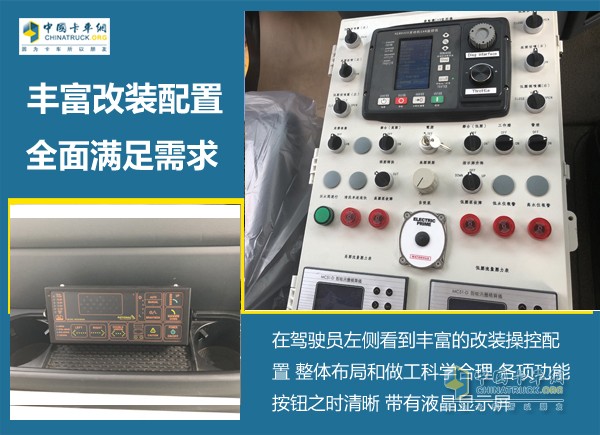 香港政府買單 中國重汽HOWO-T5G憑什么？