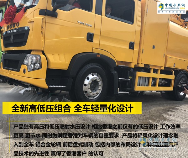 香港政府買單 中國重汽HOWO-T5G憑什么？
