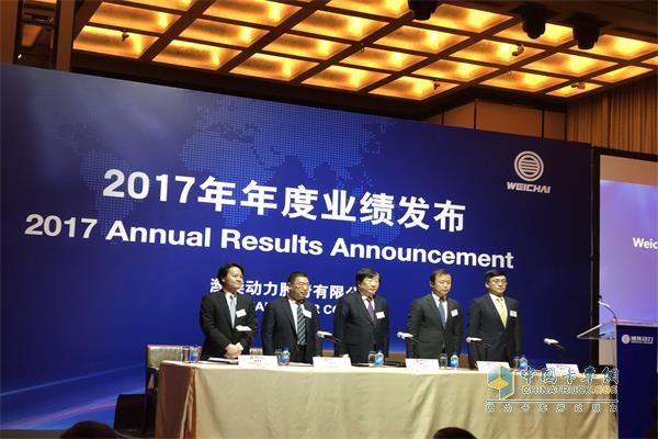 2017年濰柴年度業(yè)績發(fā)布會(huì)