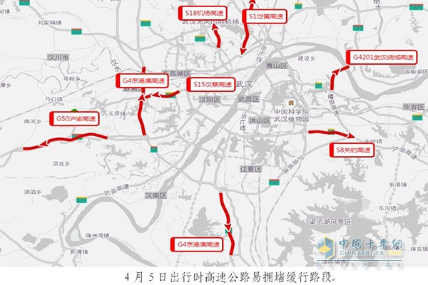 湖北4月5日出行時高速公路易擁堵緩行路段