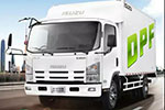 慶鈴·ISUZU 全系列DPF商用車推薦會 給你一路暢行的方案