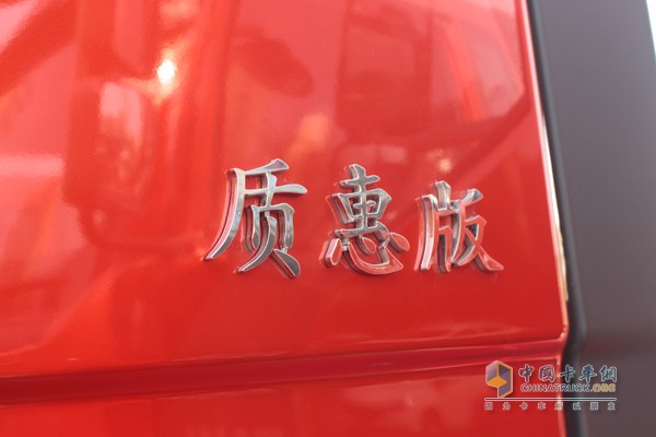 帶來超值版和質(zhì)惠版搭檔，滿足不同市場需求