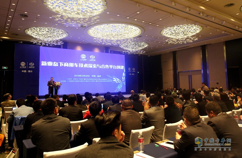 國(guó)內(nèi)首個(gè)新業(yè)態(tài)下商用車技術(shù)合作平臺(tái)成功創(chuàng)建