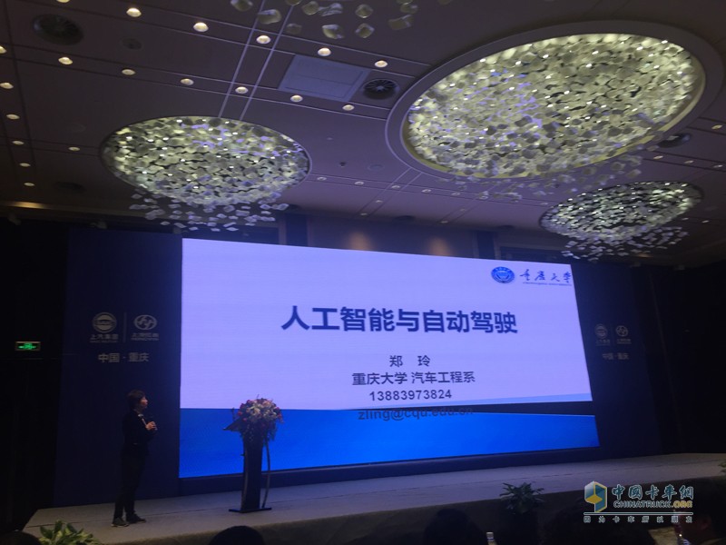 國(guó)內(nèi)首個(gè)新業(yè)態(tài)下商用車技術(shù)合作平臺(tái)成功創(chuàng)建