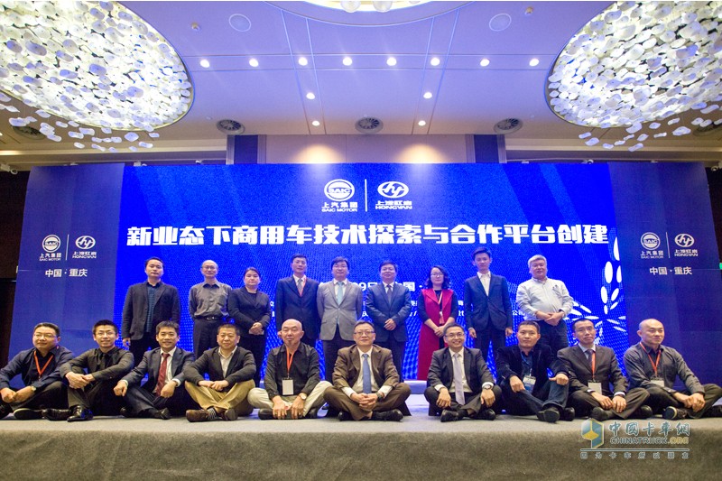 國(guó)內(nèi)首個(gè)新業(yè)態(tài)下商用車技術(shù)合作平臺(tái)成功創(chuàng)建