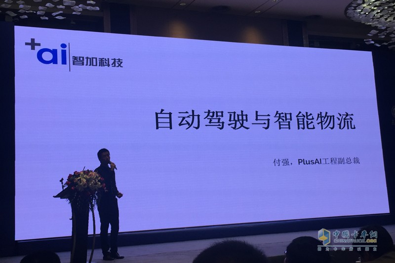 國(guó)內(nèi)首個(gè)新業(yè)態(tài)下商用車技術(shù)合作平臺(tái)成功創(chuàng)建