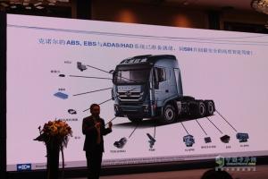 國(guó)內(nèi)首個(gè)新業(yè)態(tài)下商用車技術(shù)合作平臺(tái)成功創(chuàng)建