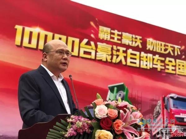 中國重汽