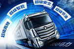 新車(chē)來(lái)啦！大馬力家族迎歐曼EST超級(jí)版
